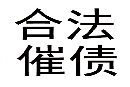 协助追讨800万房地产项目款