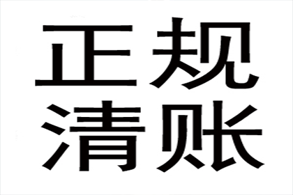 执行程序中案外人收取的合同保证金，法院能否强制收回？